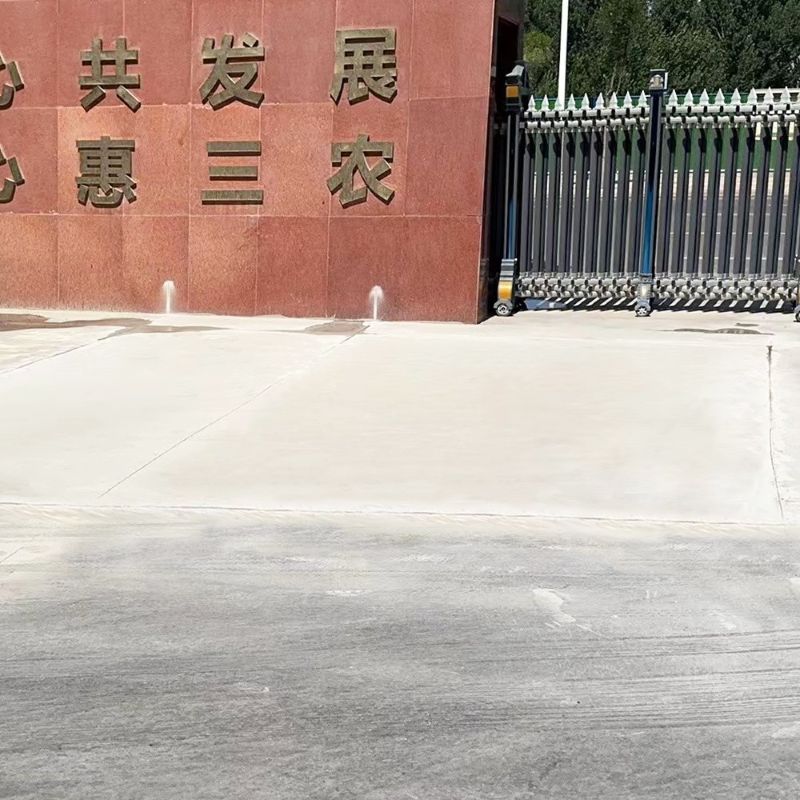 卢湾路面快速通车修补料