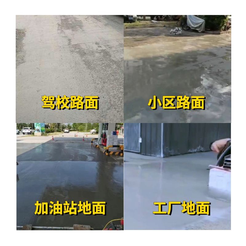 卢湾老旧道路翻新快速解决方案